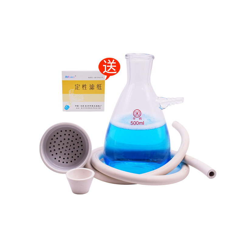 抽滤装置上嘴抽滤瓶装0/0/1000/00ml陶瓷布氏漏斗真空泵溶剂