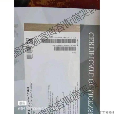 议价西门ziwincc软件,西门zi原装软件6av6381-2bp0 议价产品 原