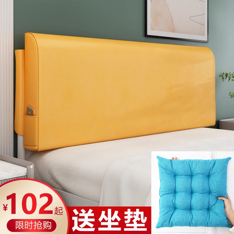 牀头软包靠背牀头靠垫牀头靠背垫2023新款背板靠枕定制自粘大靠背