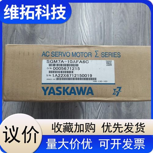 [议价]@安川SGM7A-10AFA6C