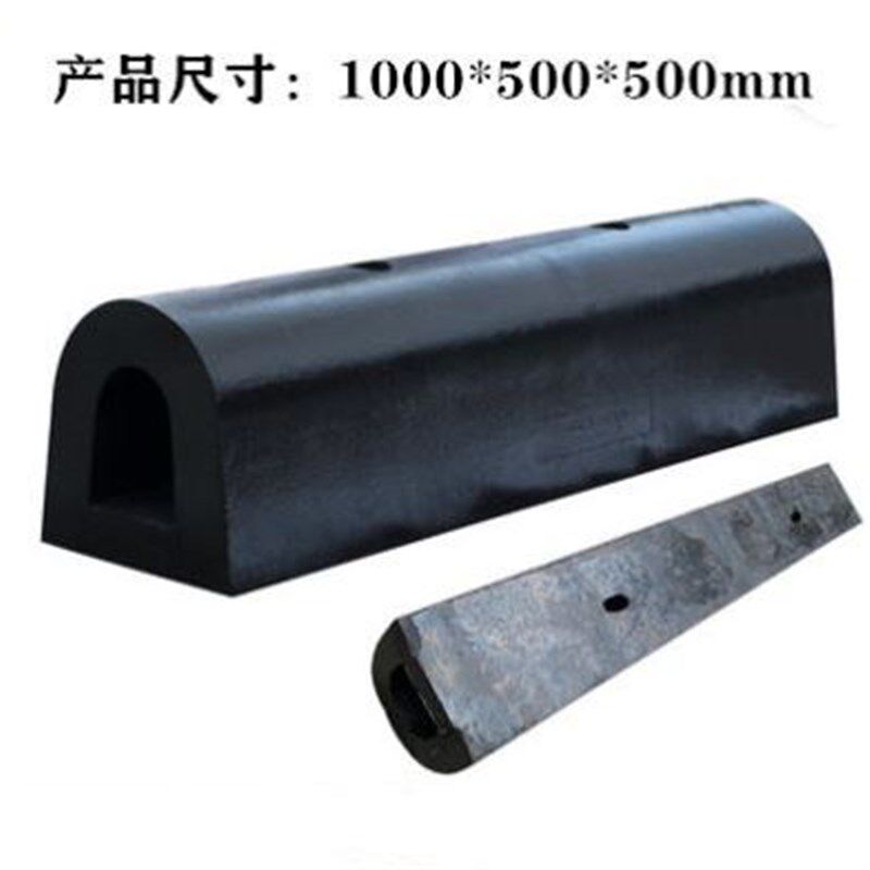 橡胶货车防撞条物流卸货平台防撞块D型码头护舷墙面保护垫缓冲块