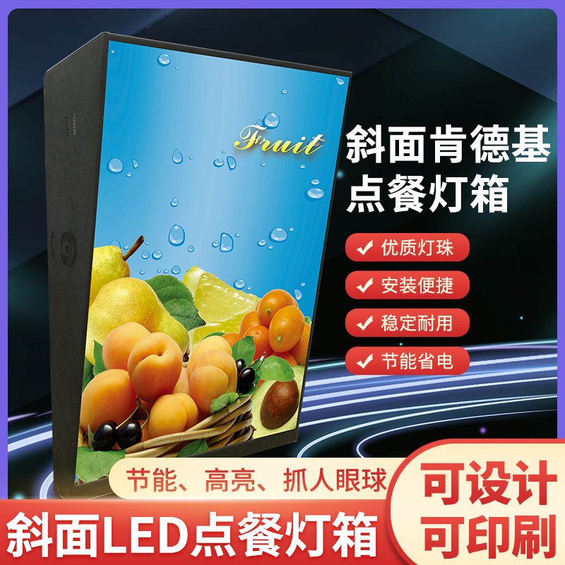 新品热销挂墙式斜面奶茶广告牌价格表点餐菜牌平面铝框架发光灯箱图片