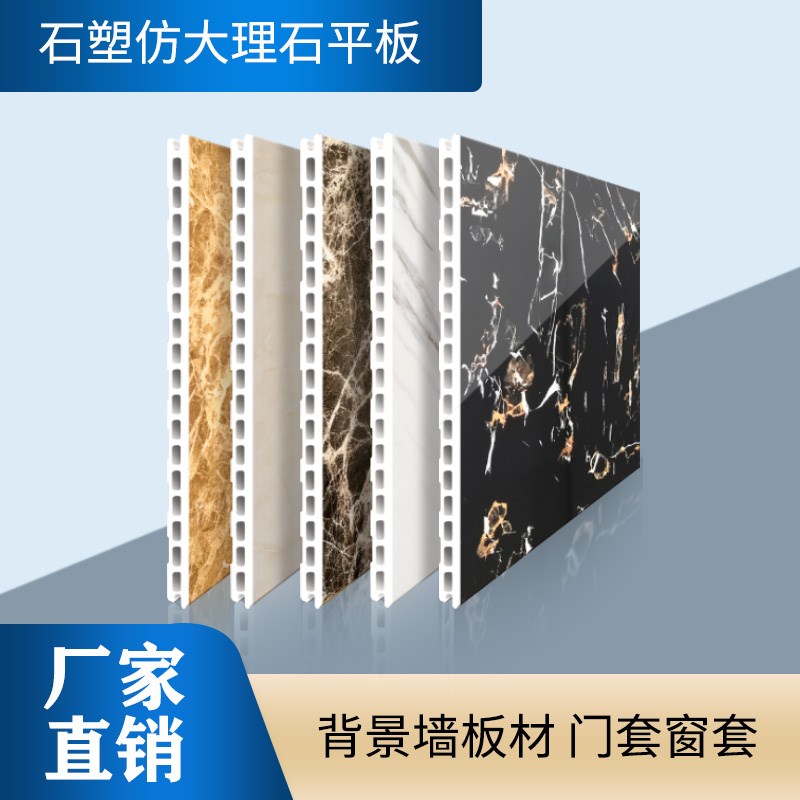 石塑门套线条平板包边门框侧板仿大理石欧式背景墙窗台框装饰压边