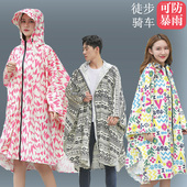 新款 全身徒步防暴雨雨披大童学生 斗篷电瓶车雨衣男女单人骑车长款