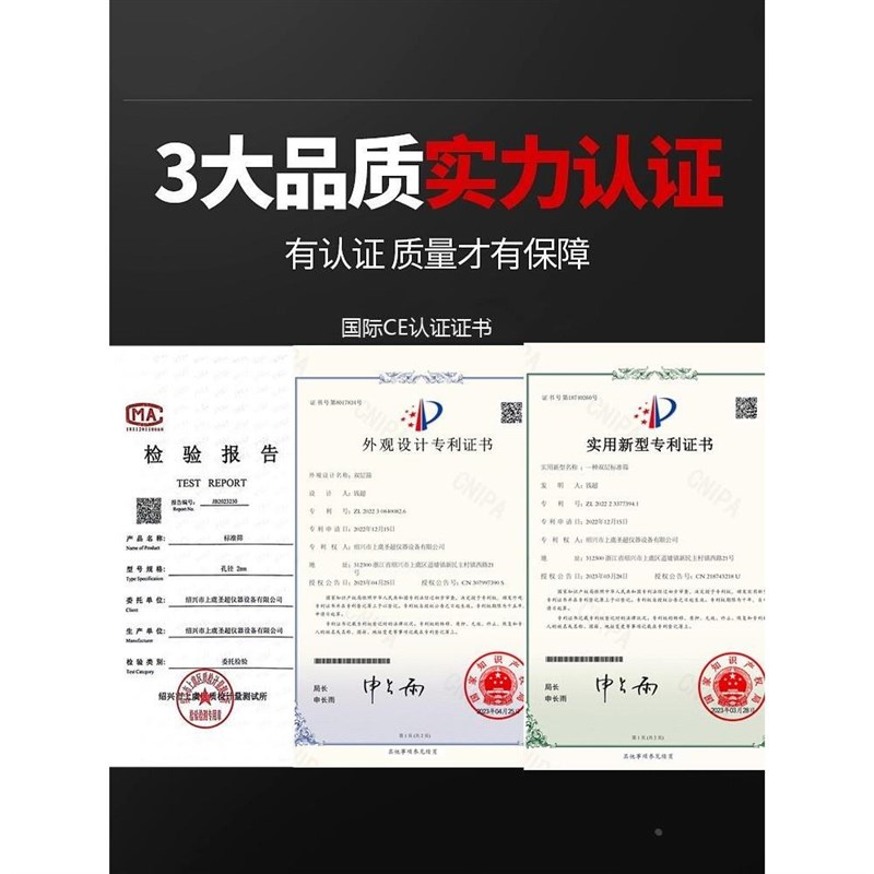 30厘米标准分样筛304不锈钢实验室双层冲框过滤网砂石土壤试验筛*