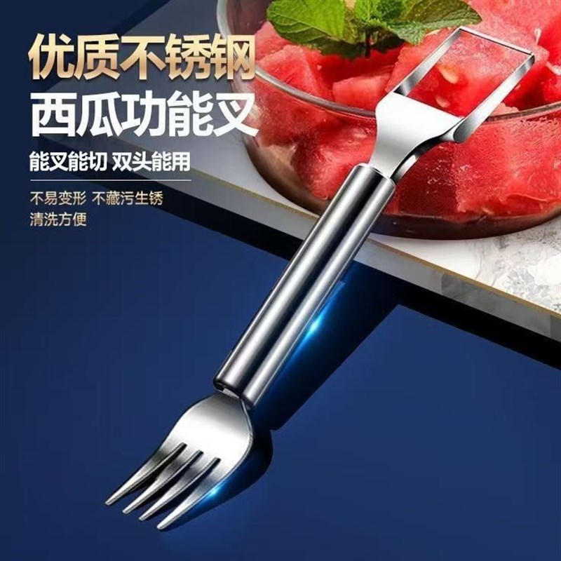 到手2个不锈钢头两用西瓜切刀家用水果分割器取肉器果肉切块