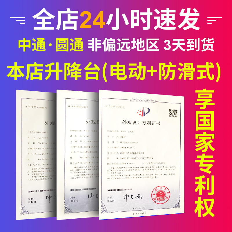 升级版实验室升降台铝氧化电动款手动0 300mm小型升降平台