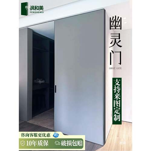 幽门铝木吊滑门移极窄镜子仓门门20250905口袋门无轨灵铝木谷门单