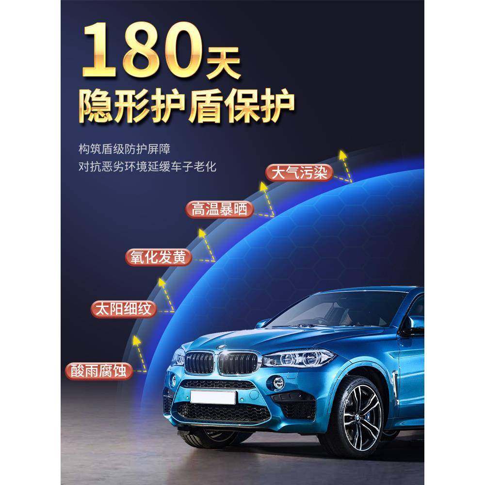 腊汽车400打蜡养上光镀晶防尘驱水车用进口抛蜡白色光保黑色车蜡