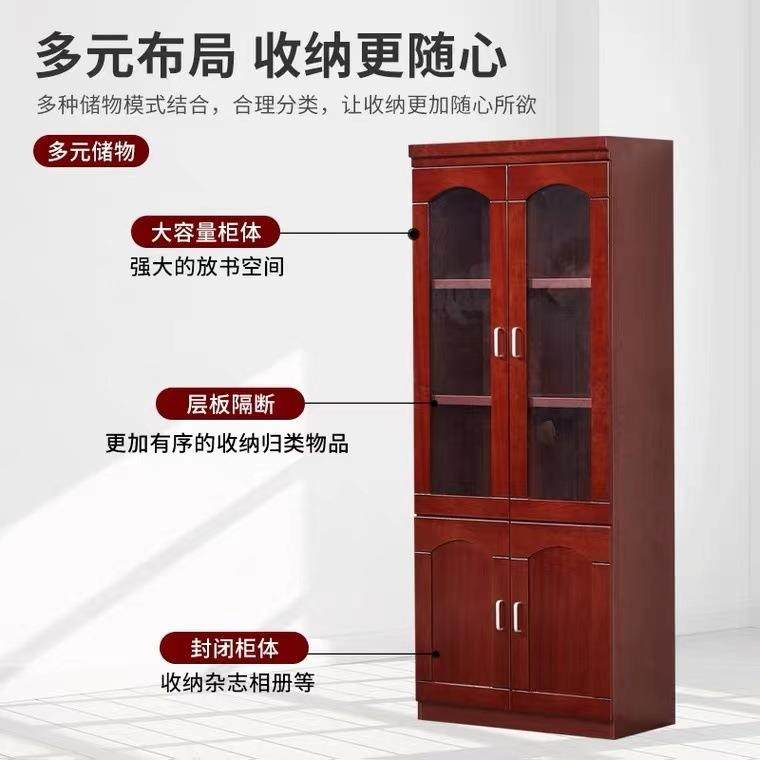 油漆贴柜实木皮书文件木质组合书柜实木柜落皮地资3000料柜档案柜,商业/办公家具,办公储物柜,淘宝优惠券,粉丝福利购,淘宝优惠卷