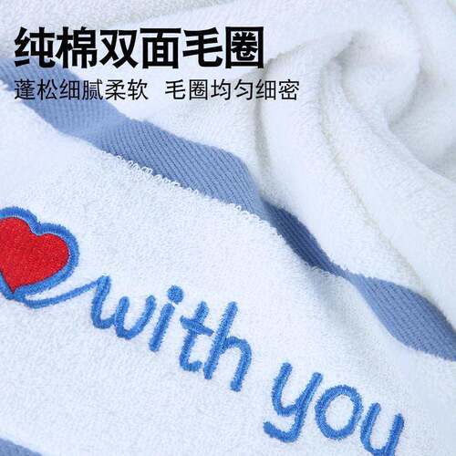 浴巾纯棉大号白色家用成人酒男8女加AMQ厚柔软高全棉店端吸水150x