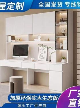 架实双人电脑桌书桌桌书一体桌卧室家木用办FVA公学生儿童学习写