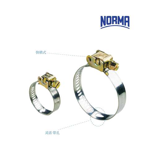 NORMA诺XFI马快锁带U孔管卡夹卡箍SERRATB1不管夹德国锈钢抱箍箍