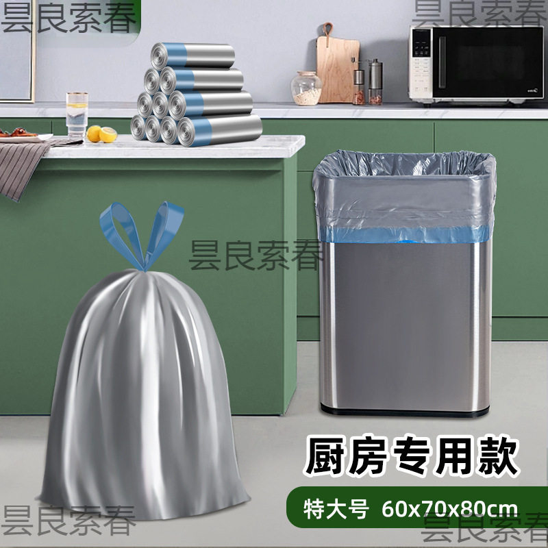 垃圾袋大号60x80抽绳特大号厨房特大号家用加厚手提式70万百