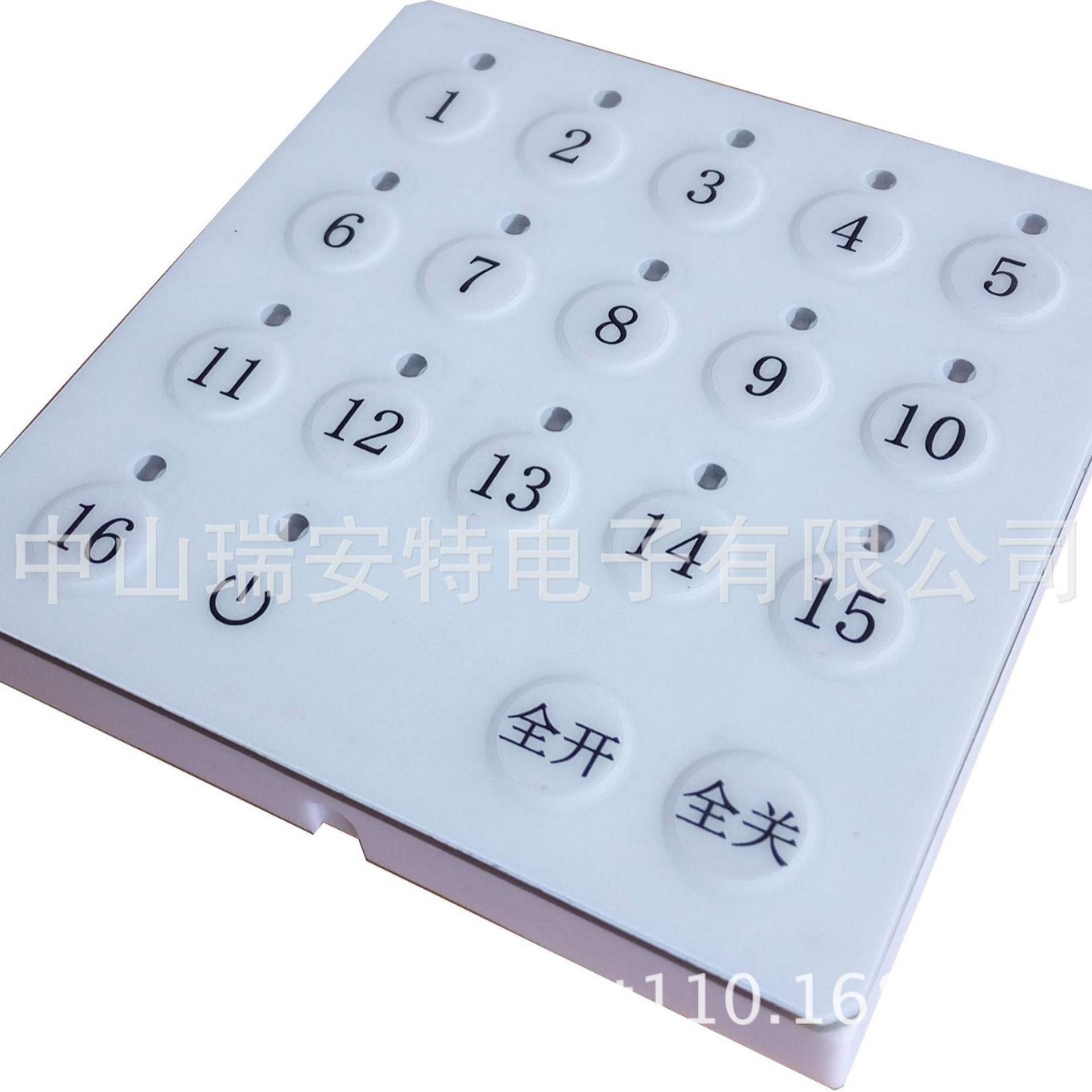 安瑞码RS485灯光控制面板全开全