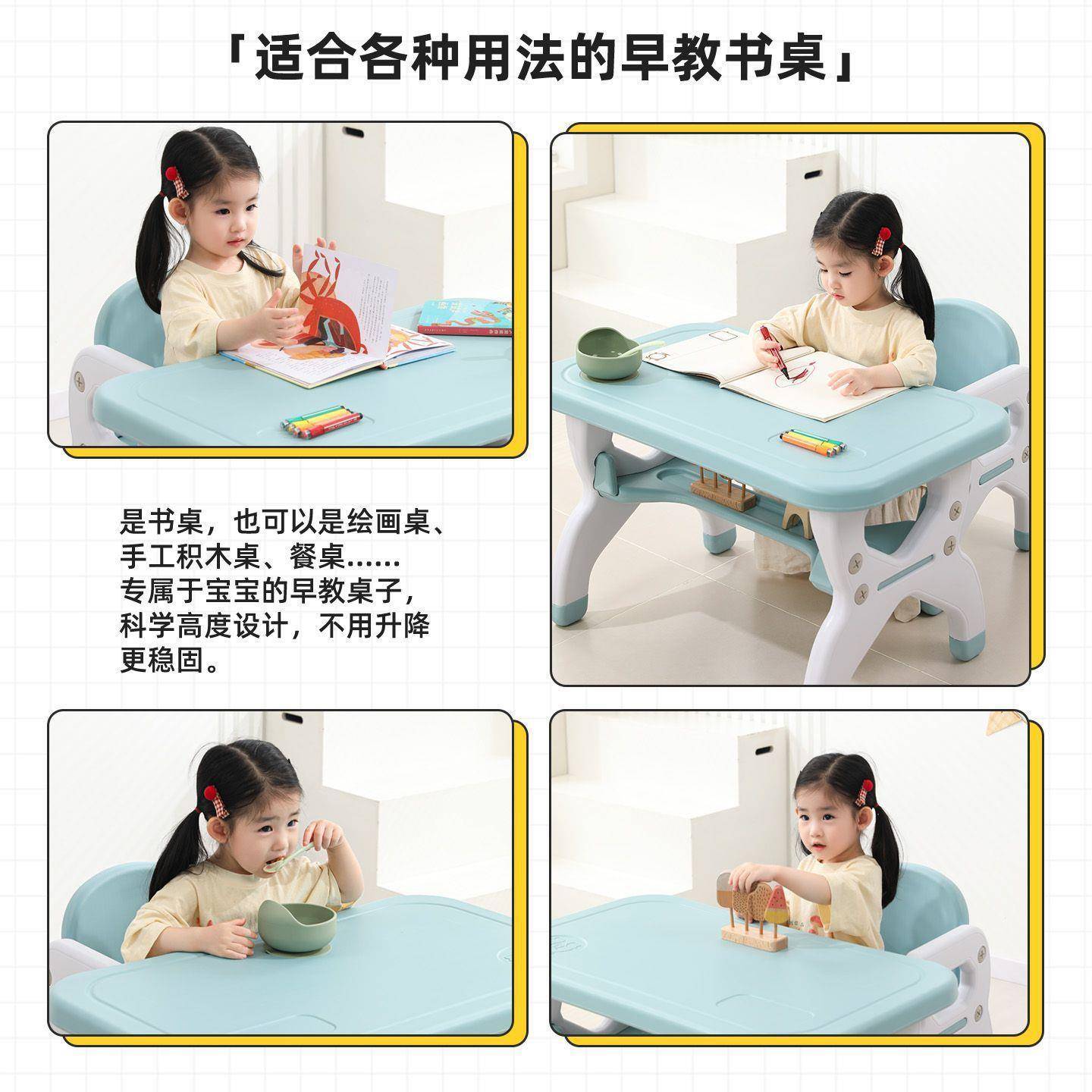 儿童学习桌椅小朋友教早椅教餐桌婴儿餐无品牌/塑桌儿童桌早椅儿
