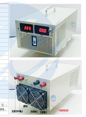 240FHB0大功率直流可调开W关电源20V/15V24V30V360V48V60V70V90V1