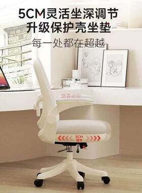 学习椅子青工少年适中学生专用书UEY桌椅家用舒电脑座椅人体学办