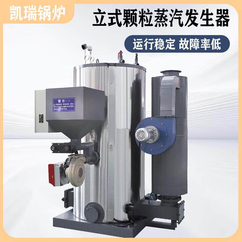免办4证0.5-吨TQP卧式管汽式蒸汽发生颗器燃生物质粒蒸热源机,机械设备,锅炉,淘宝优惠券,粉丝福利购,淘宝优惠卷
