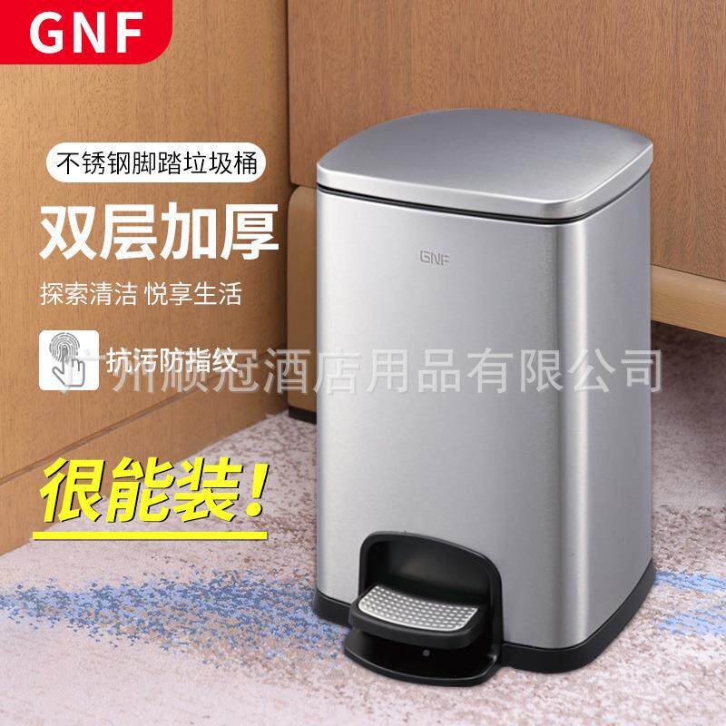 南方5升不钢垃大圾桶家用厨房带脚盖脚踏式ZPB大锈号踩有盖容量40