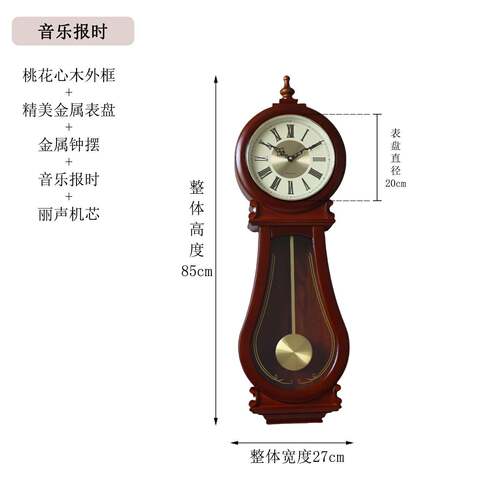 美式复古花心实乐木音报时摇摆挂钟意创家用3036客厅钟表静音石桃
