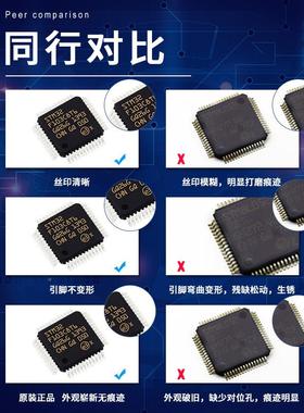 PtIC24FJ256G件B108T-I/PTt封装TQ电FP80子元器原装BNJ集成电路芯