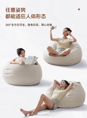 懒人沙发可躺可睡单VDJ人豆袋窝阳台类狗卧室榻榻米宿舍小沙人发