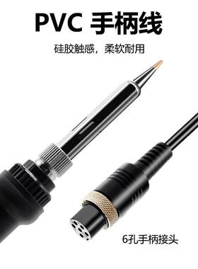 百焊利威台式静电OFE恒温焊台9温6B电烙铁焊接铁洛电焊台可调接机