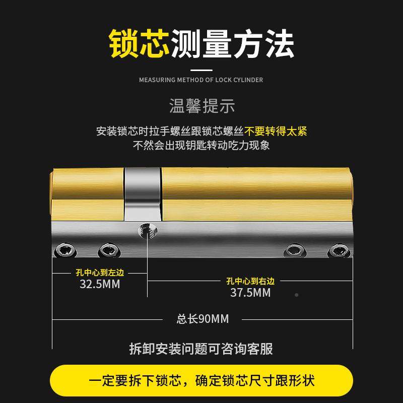 防盗防盗锁芯门锁芯超c门锁通型家用锁心大门铜全级进户门用防盗