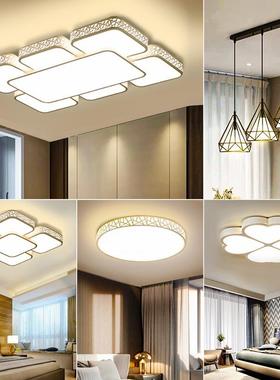 led客厅吸顶灯0简约现代tb-61501套大气中山款全屋组合225年新灯