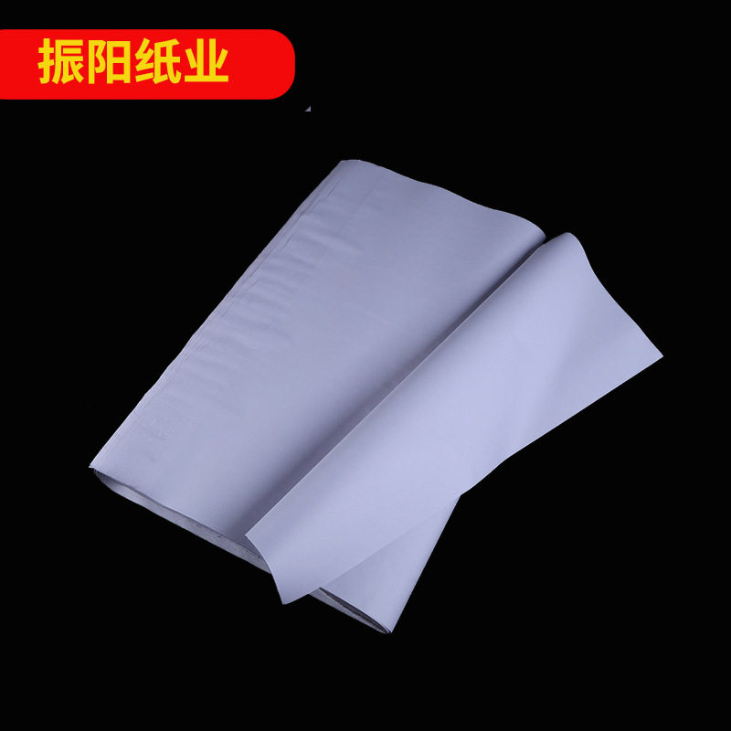 40g有光纸书写纸瓦楞纸纸质学生草稿纸全开大白纸787*1092mm500张