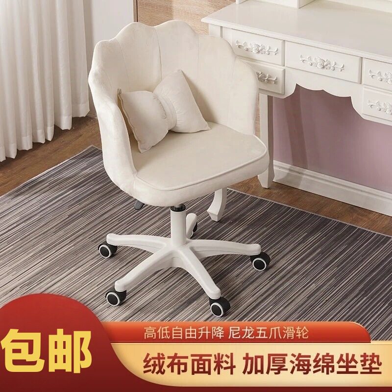 网红椅宿舍直播升降休闲电脑椅化妆美甲椅子靠背舒服家用卧室餐椅