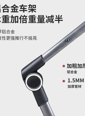 高观向换向推行婴儿婴推景车一踩双刹儿童推WYO车双儿提篮