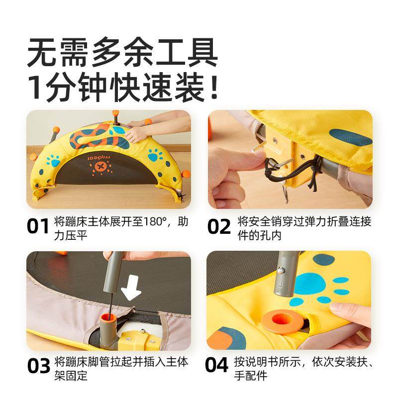 mdeer家材用折叠蹦床儿训255练器儿幼童园运动跳跳助长玩具,玩具/童车/益智/积木/模型,其它玩具,淘宝优惠券,粉丝福利购,淘宝优惠卷