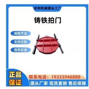 铸铁闸无品牌/门一体式镶铜不塘锈钢农田库渠道挡水水闸方圆闸门