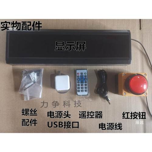 遥比赛计时码语音秒器表数显示训MG1688-K练演讲篮球密室控计时