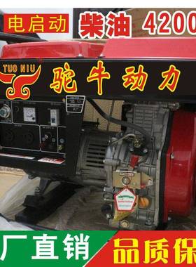 柴小油20V发电机型家2用5/60/千瓦1003000瓦变瓦汽油发电机组3k10