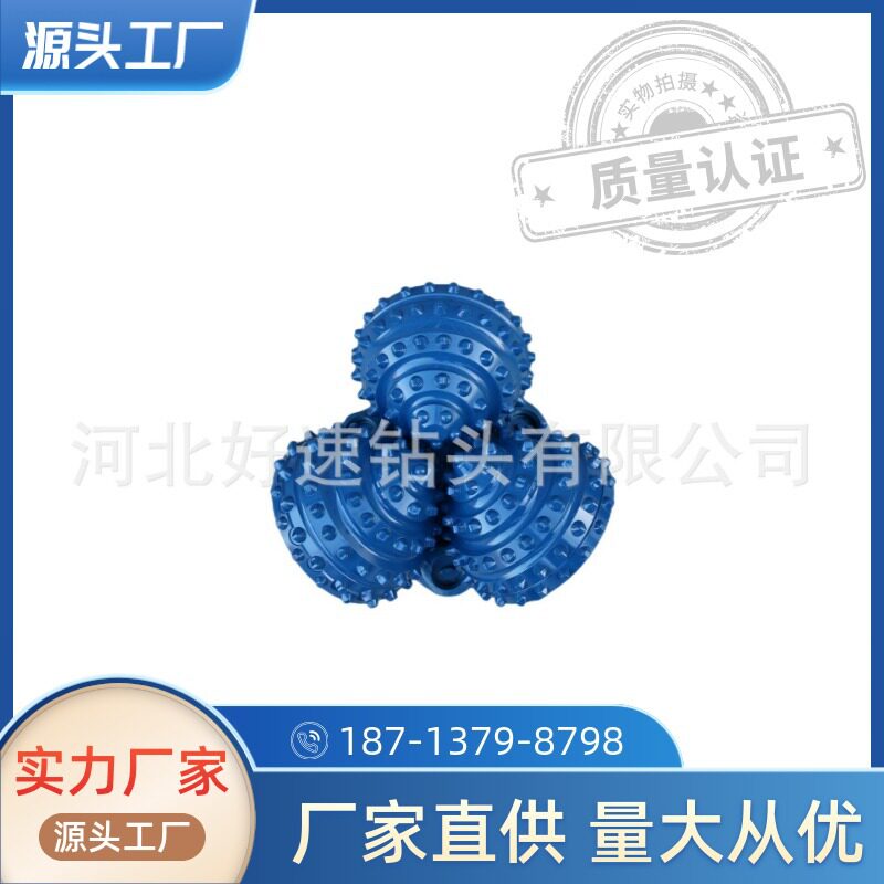 IADC617镶齿三牙轮钻头330mm
