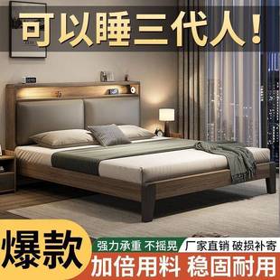 实木床51.米双人床家用ZUA18米现代简约出租房经济型1..人2m单床