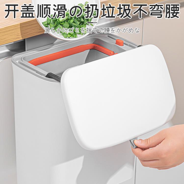 厨房垃圾桶水槽台面壁挂家用橱柜门厕所卫生间客厅厨余挂式清新款