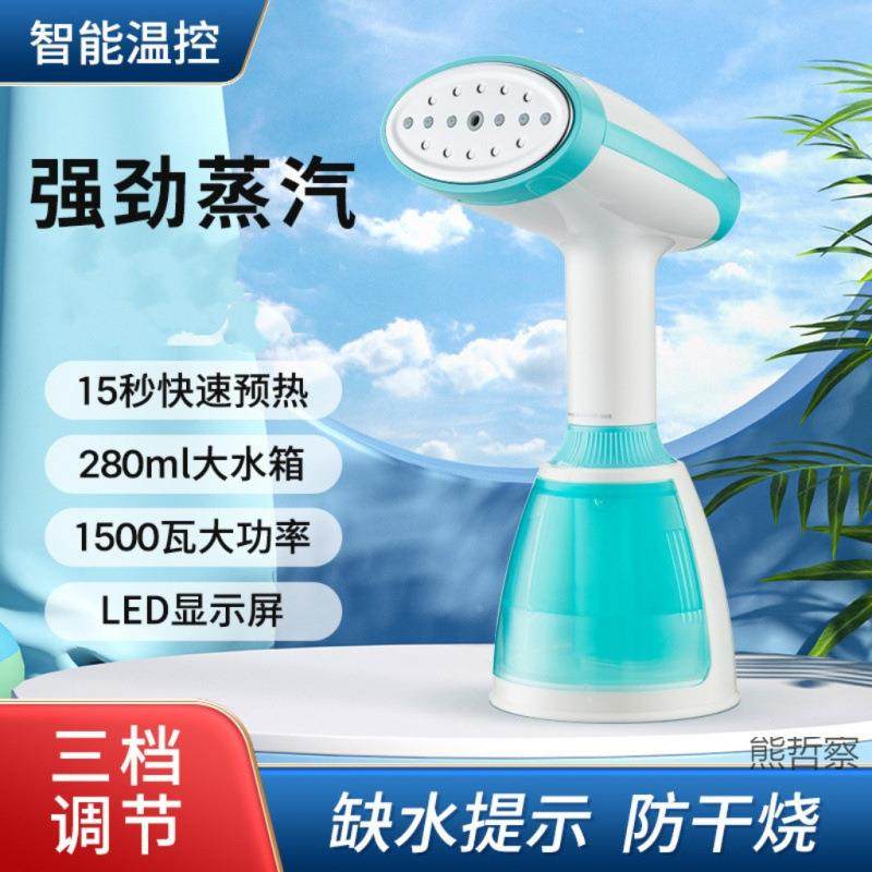 持携挂机熨衣机KY-003大功率蒸汽刷家用便烫烫衣机迷你小型熨烫手,生活电器,蒸汽刷/手持挂烫机/美衣夹,淘宝优惠券,粉丝福利购,淘宝优惠卷