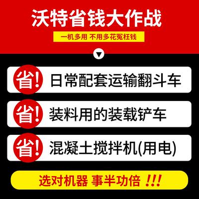 载搅机混泥土装搅拌斗载改装铲车水泥运输拌车双向斗螺旋式797装