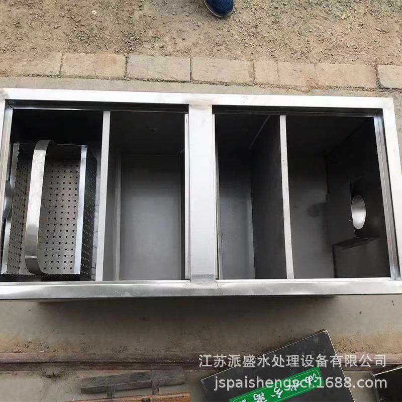 隔油池水厨房食堂餐可定制饮饭店店酒污锈钢隔油池小型油水分不离