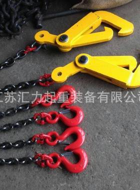 横梁吊链40t1m链条吊具50t2m 组合链条索具