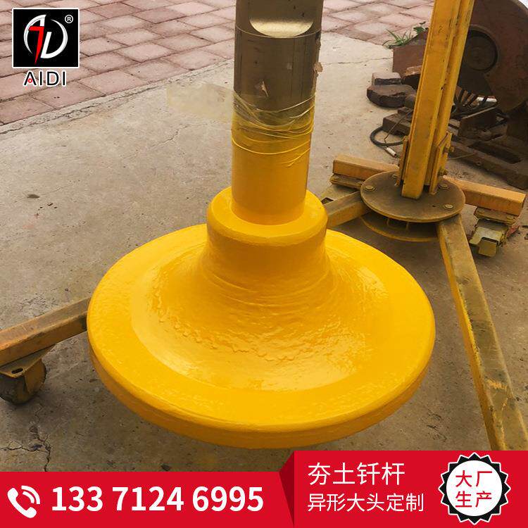 山破碎锤杆钎炮头夯TOH土钎70破杆碎锤钎杆夯实平水面质保一月