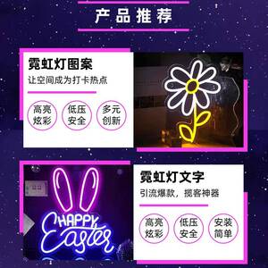 跨境LED霓市UNZ虹灯发光字软灯吉他造商场超音意乐型会字创霓虹灯