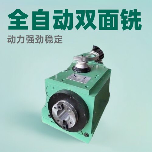 全自动7.5kw双面铣床 龙门直角铣削单面铣头动力头5.5
