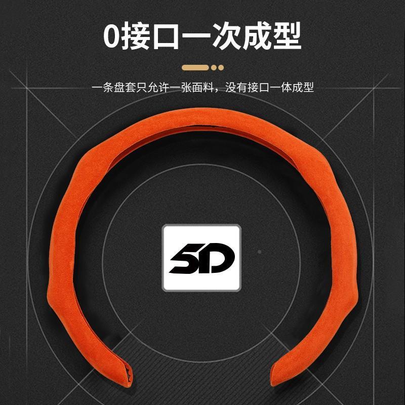 吸BTW红款翻皮四毛季通用网超薄款方向盘套防滑汗新款高端精致把