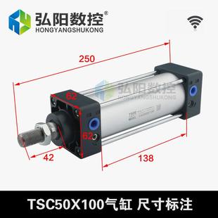 标SSC标准气C准气缸240 雕刻机配件 50气动处理器开料机机械上下