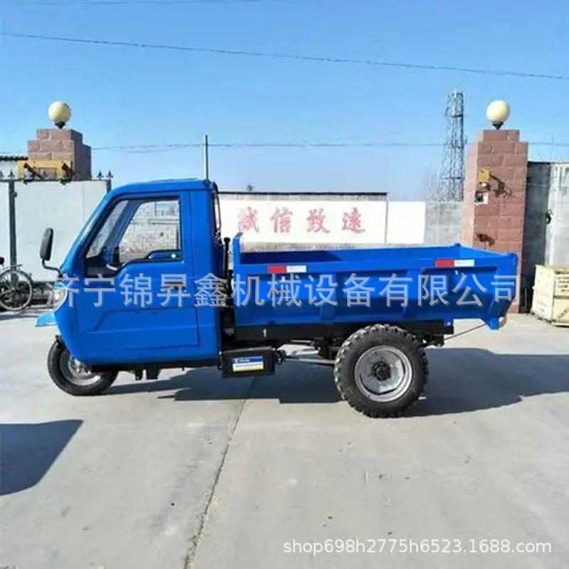 18马力小车型自翻斗路农用三轮车柴卸LQC丰油三轮工程灰斗车